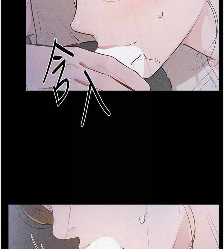 继母与继姐 - 第106話-我兒子真調皮♥ - page 93