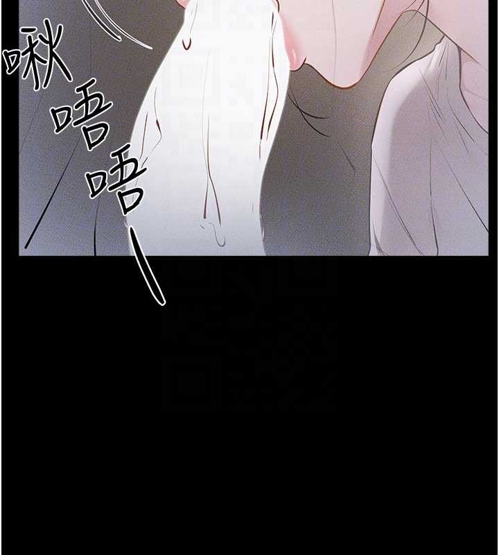 继母与继姐 - 第106話-我兒子真調皮♥ - page 94