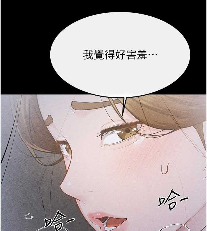 继母与继姐 - 第106話-我兒子真調皮♥ - page 100