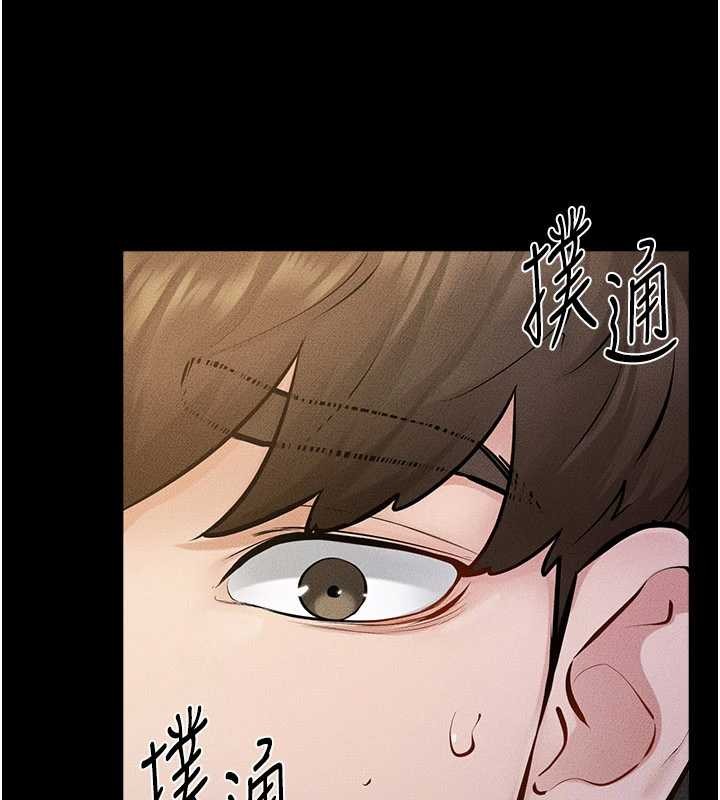 继母与继姐 - 第106話-我兒子真調皮♥ - page 114