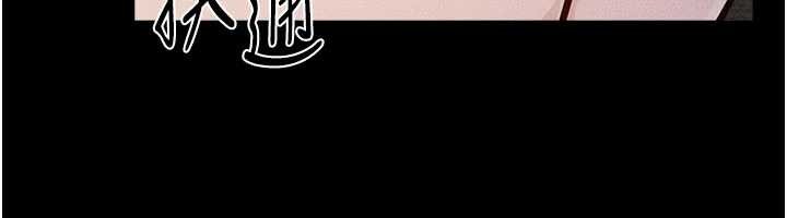 继母与继姐 - 第106話-我兒子真調皮♥ - page 115