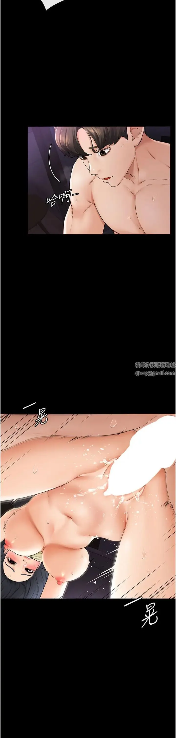 继母与继姐 - 第6话-深入连结交流的姐弟 - page 2