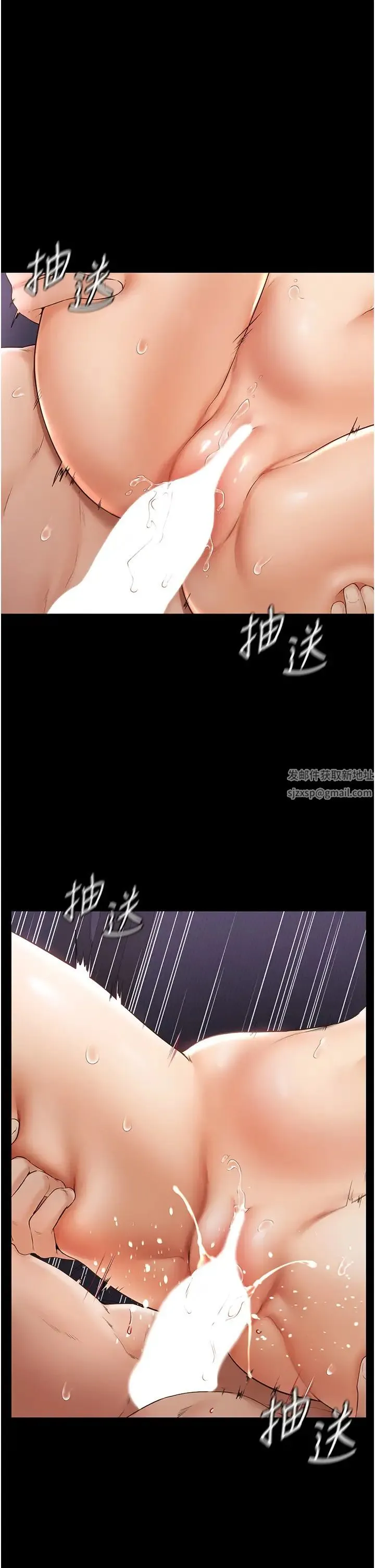 继母与继姐 - 第6话-深入连结交流的姐弟 - page 5