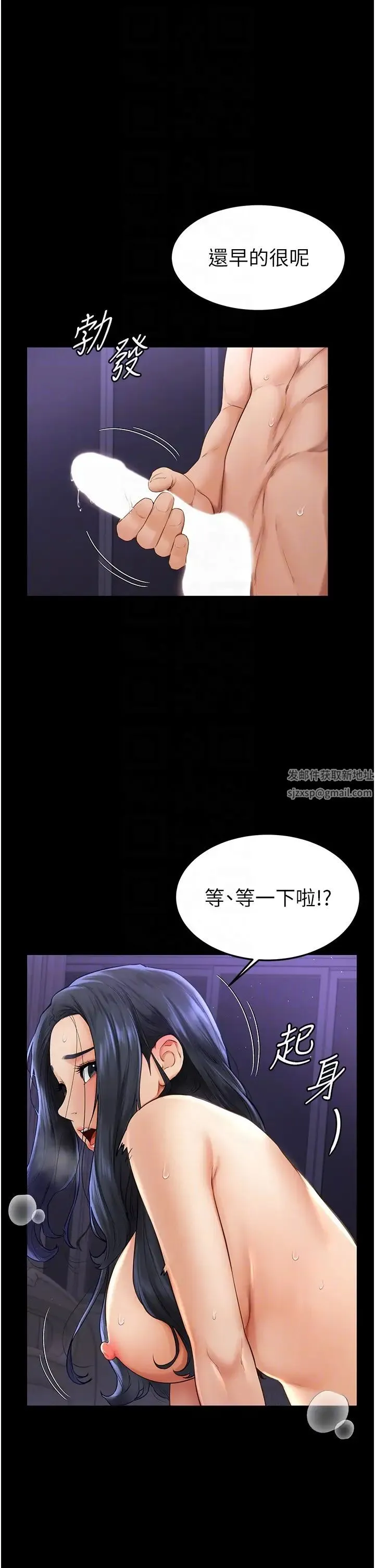 继母与继姐 - 第6话-深入连结交流的姐弟 - page 10