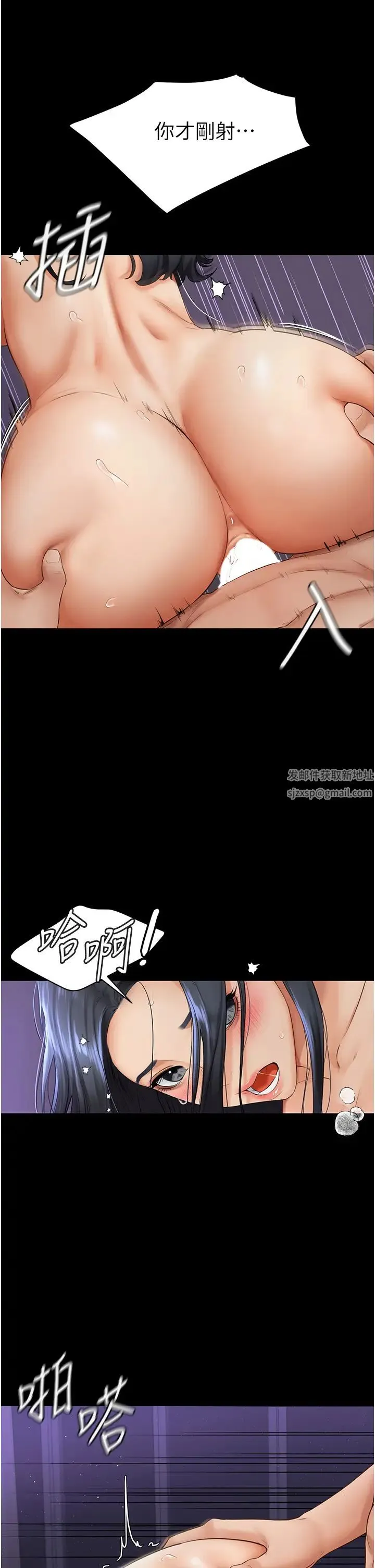 继母与继姐 - 第6话-深入连结交流的姐弟 - page 11