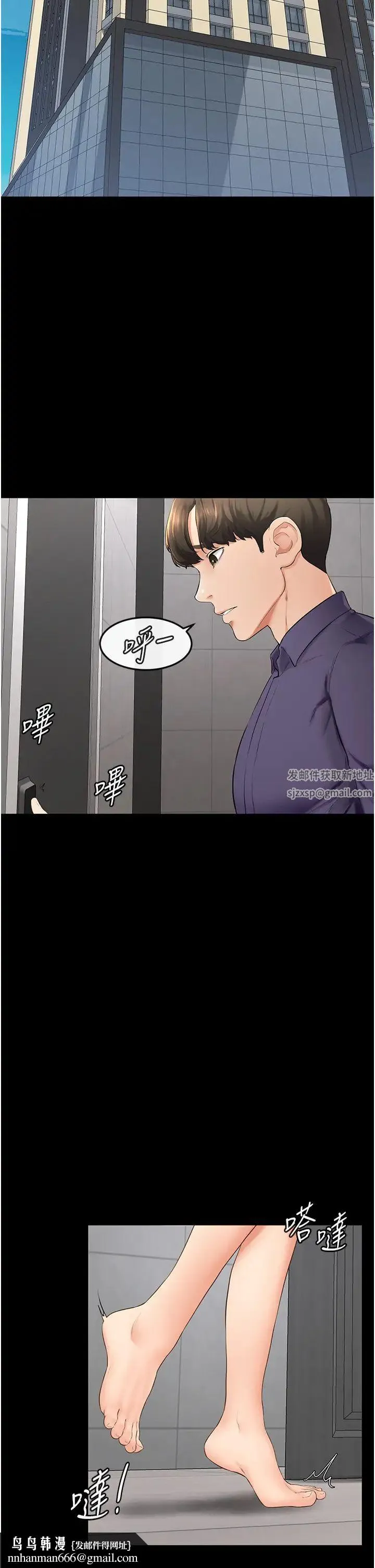 继母与继姐 - 第6话-深入连结交流的姐弟 - page 25