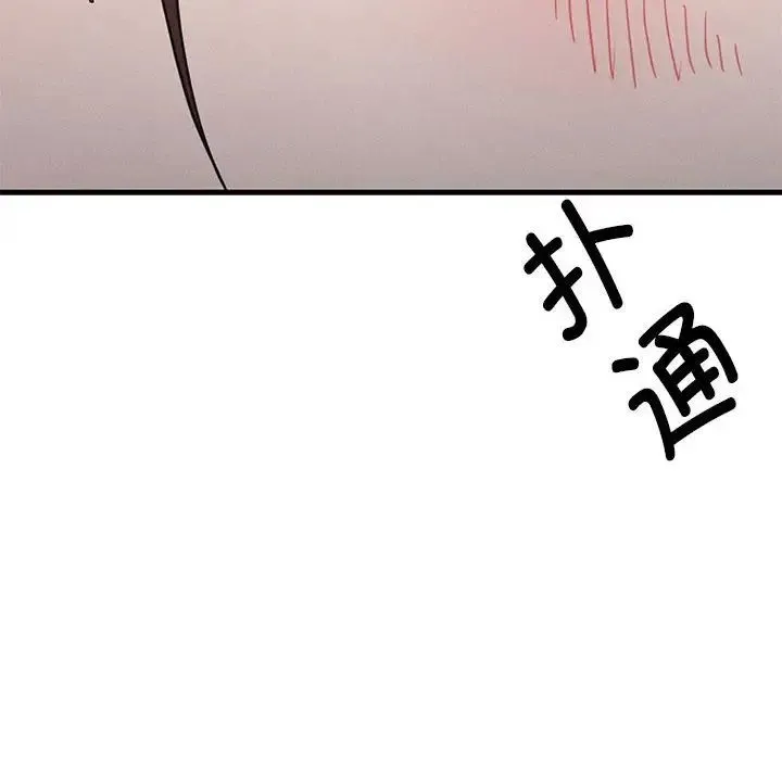 复仇 - 第23話 - page 35