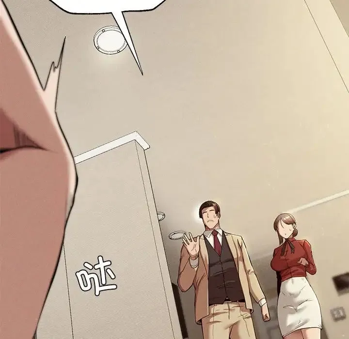 复仇 - 第23話 - page 42