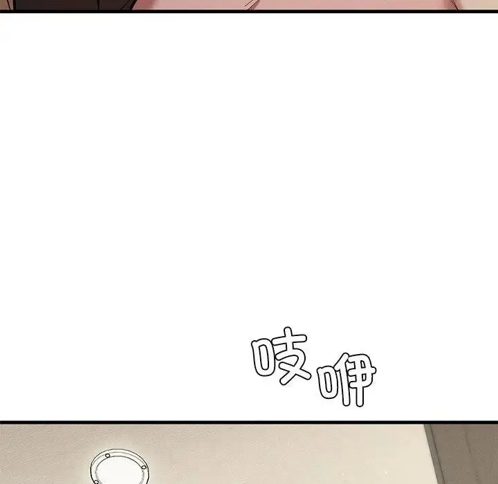 复仇 - 第23話 - page 56