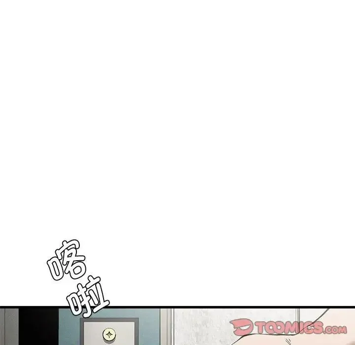 复仇 - 第23話 - page 129