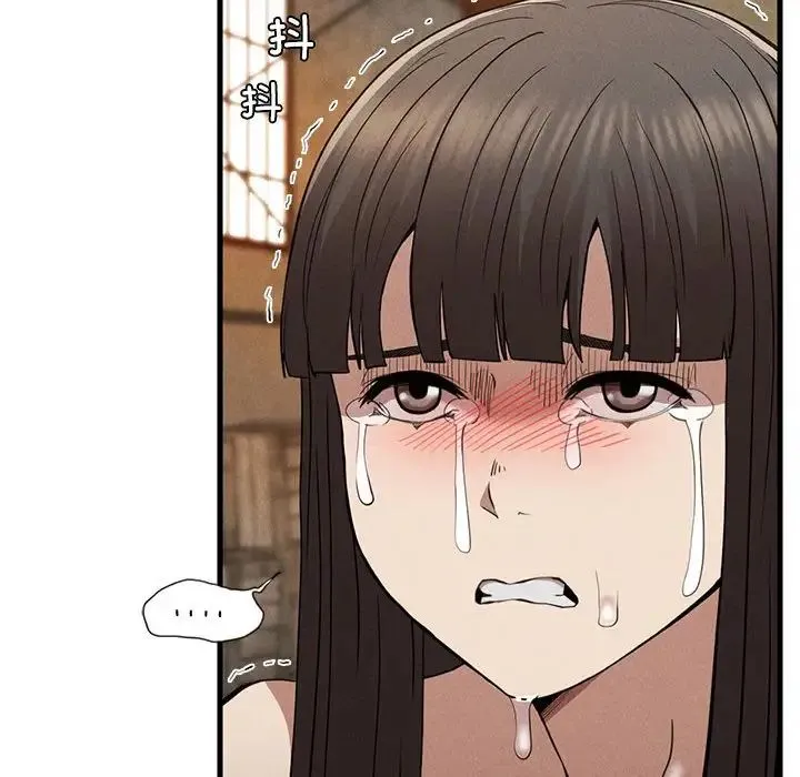 复仇 - 第30話 - page 38