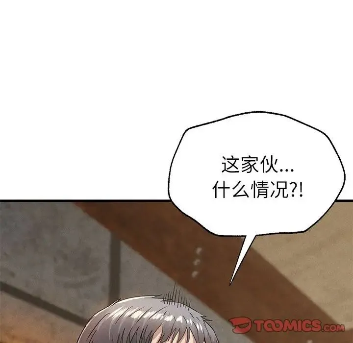 复仇 - 第30話 - page 108