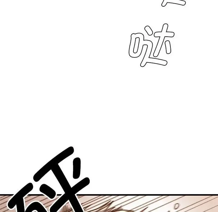 复仇 - 第30話 - page 158