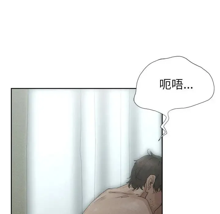 复仇 - 第1话 - page 193