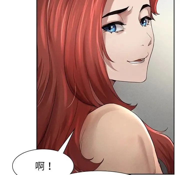 复仇 - 第1话 - page 324