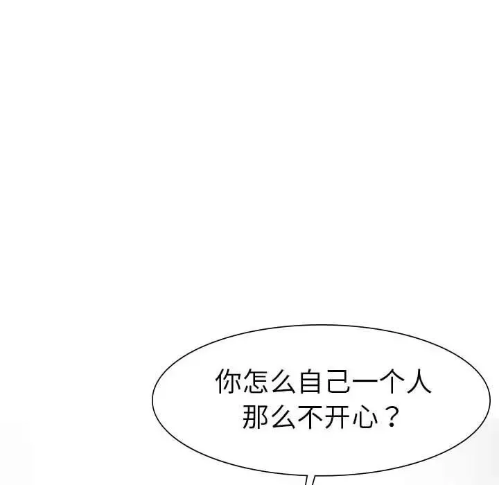 复仇 - 第1话 - page 328