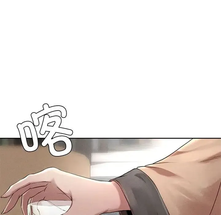 复仇 - 第1话 - page 366