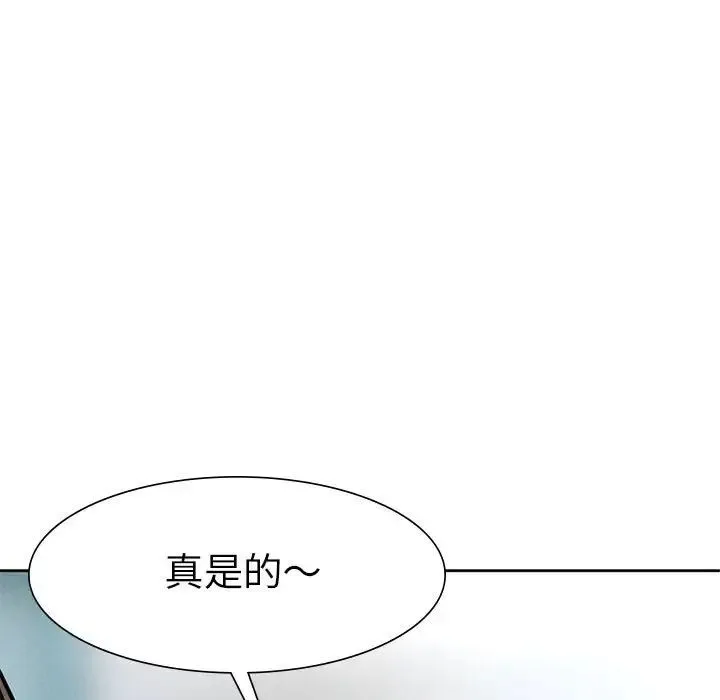复仇 - 第1话 - page 376