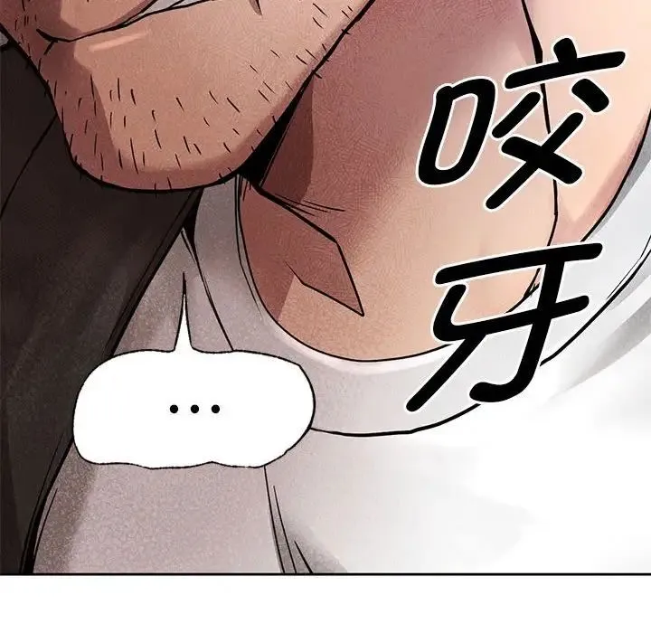 复仇 - 第1话 - page 404