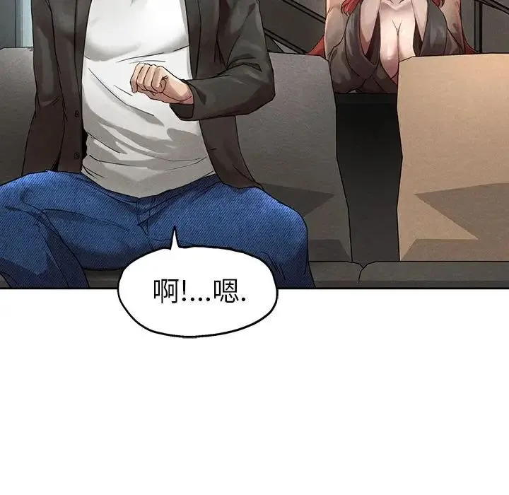 复仇 - 第1话 - page 437