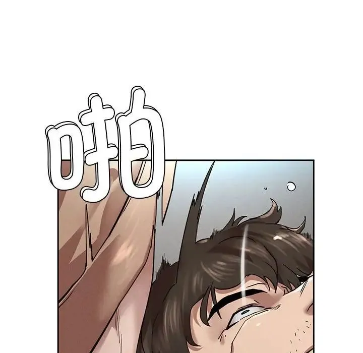 复仇 - 第1话 - page 481