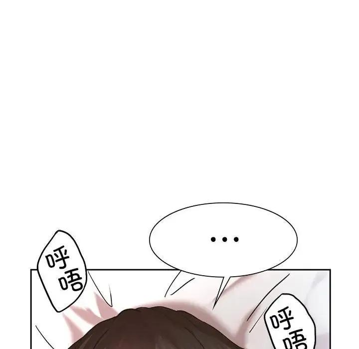 复仇 - 第1话 - page 499