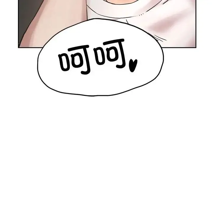 复仇 - 第1话 - page 501
