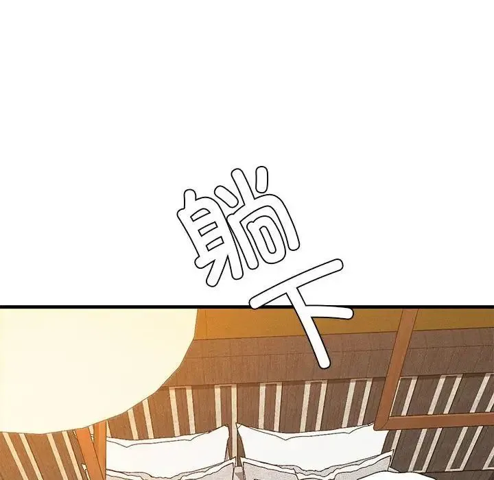 复仇 - 第25話 - page 70