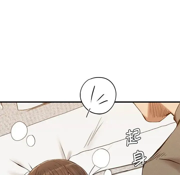 复仇 - 第25話 - page 86