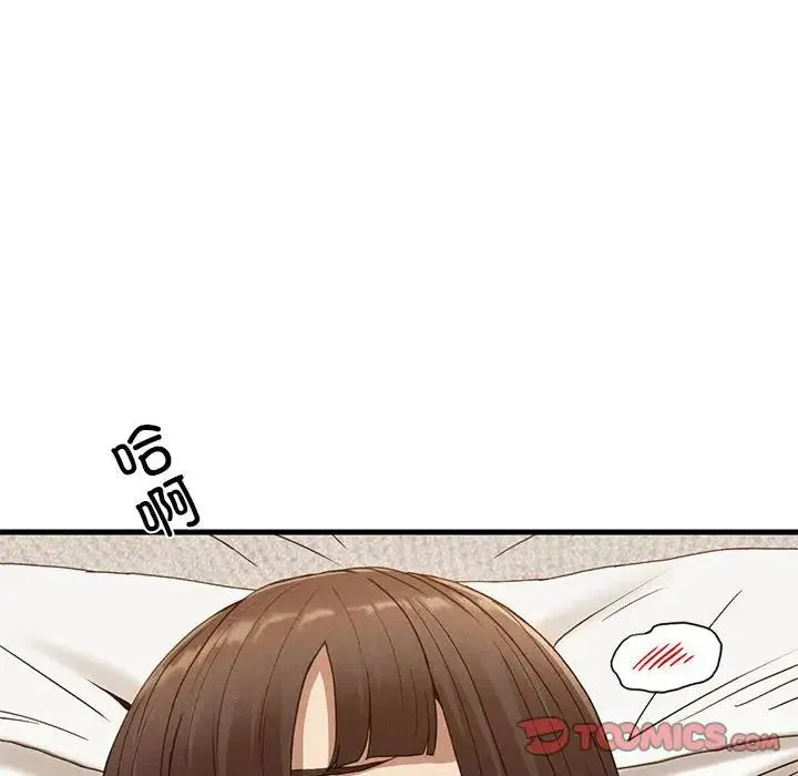 复仇 - 第25話 - page 111