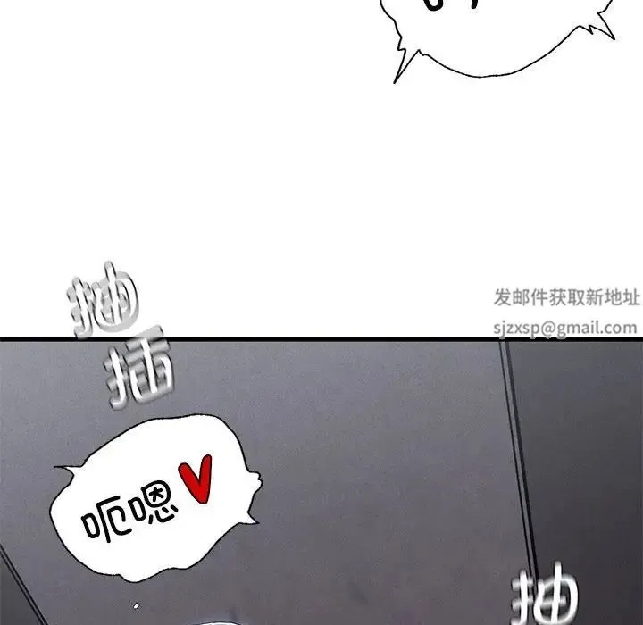 复仇 - 第14話 - page 49
