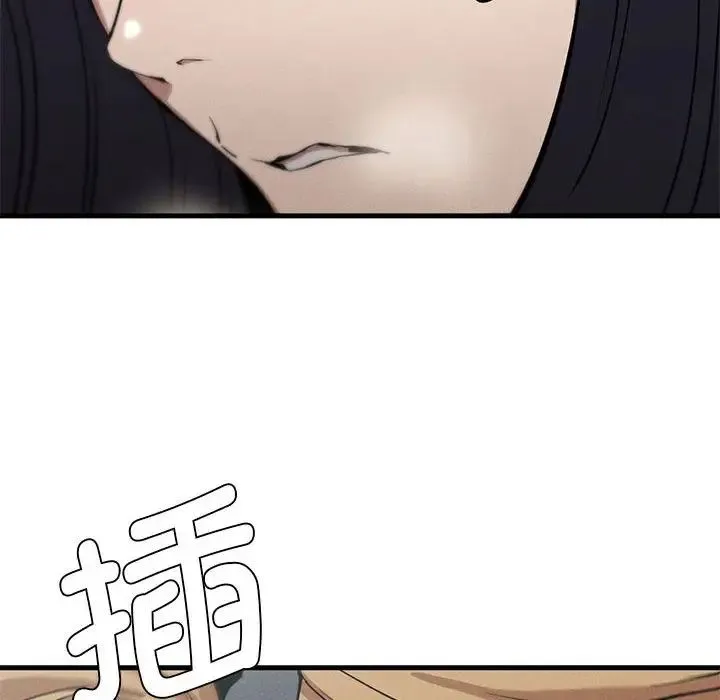 复仇 - 第14話 - page 68