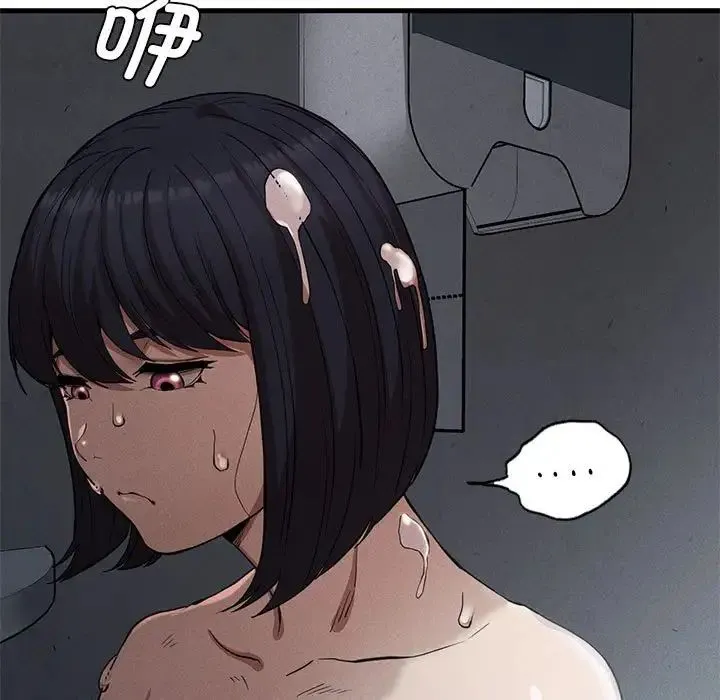 复仇 - 第14話 - page 112