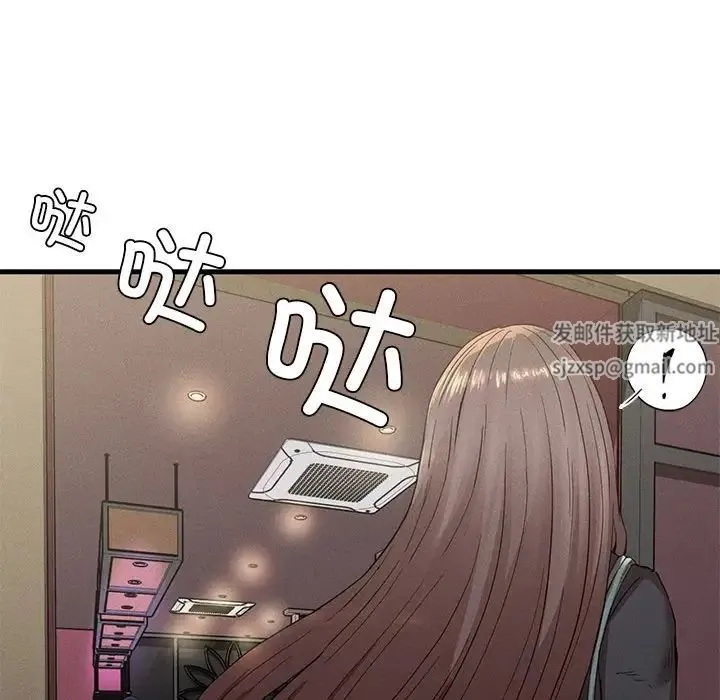 复仇 - 第14話 - page 122