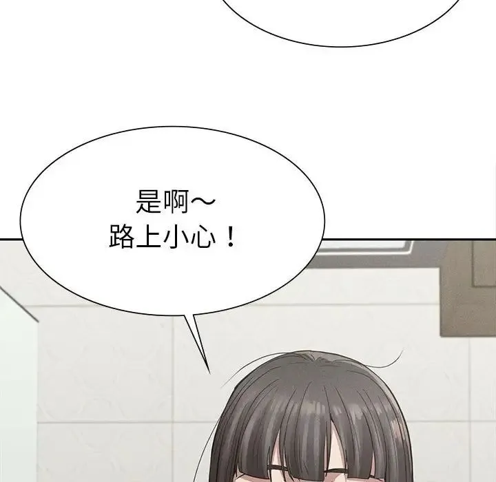 复仇 - 第15話 - page 91