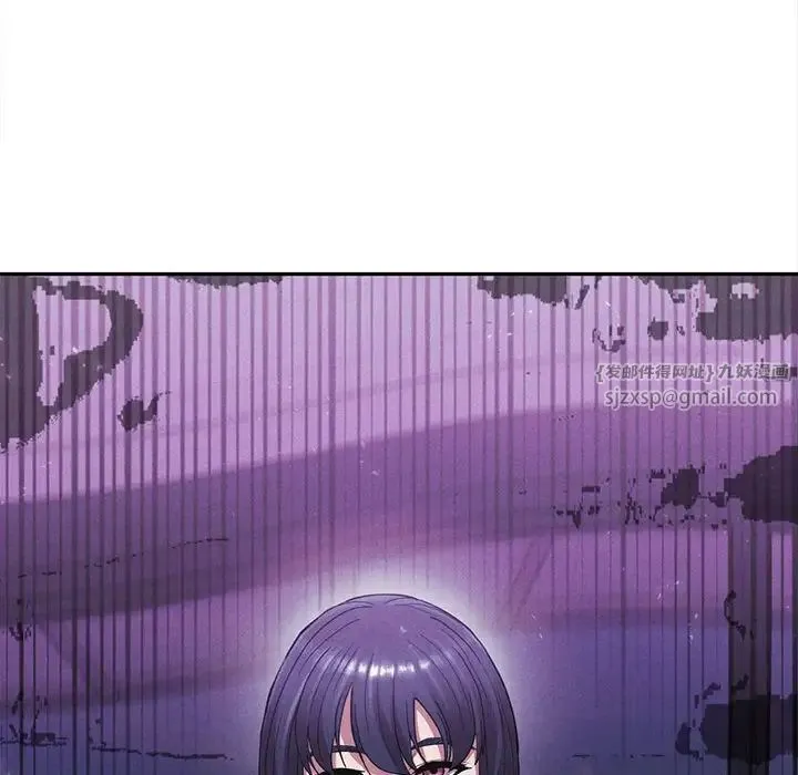 复仇 - 第15話 - page 132