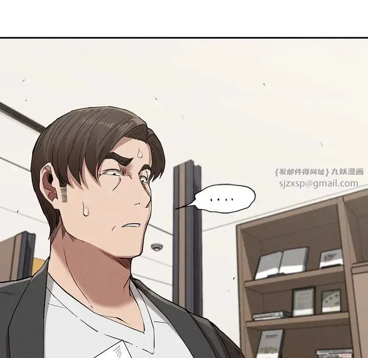 复仇 - 第15話 - page 139