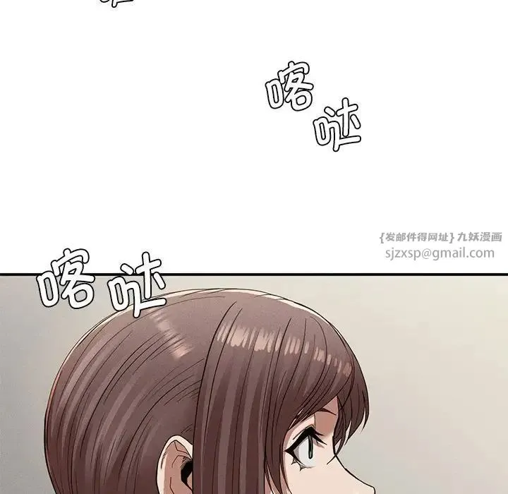 复仇 - 第21話 - page 35