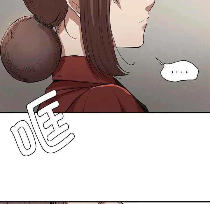 复仇 - 第21話 - page 36