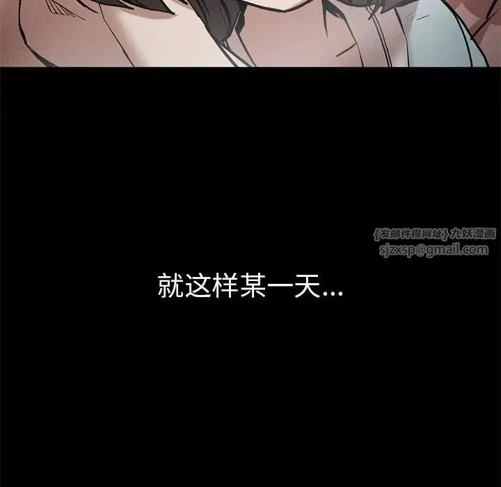 复仇 - 第21話 - page 67