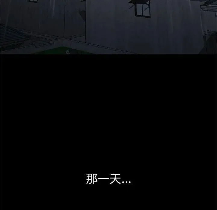 复仇 - 第21話 - page 128