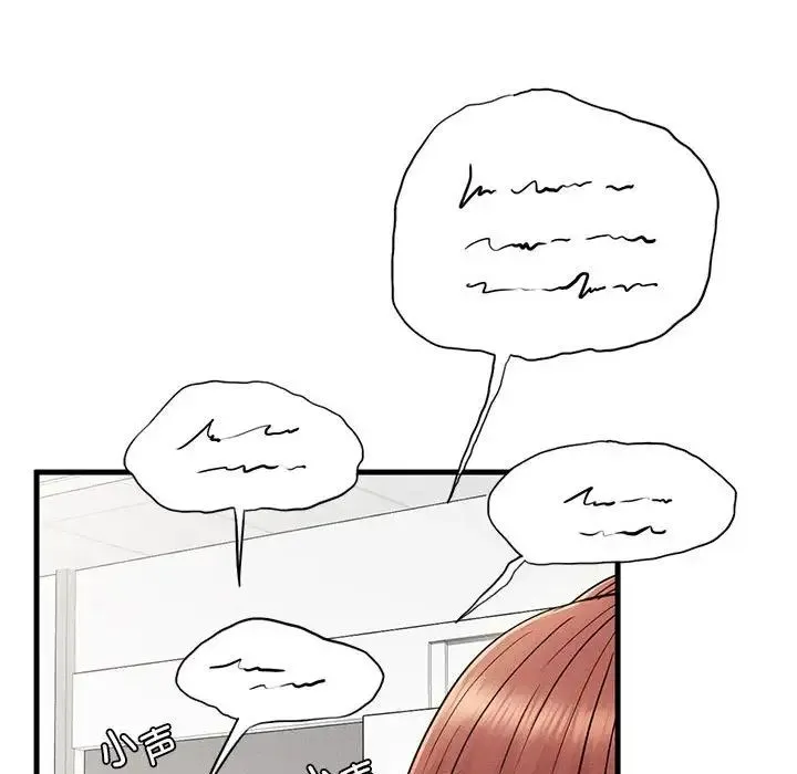 复仇 - 第28話 - page 130