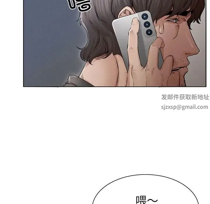 复仇 - 第2话 - page 8