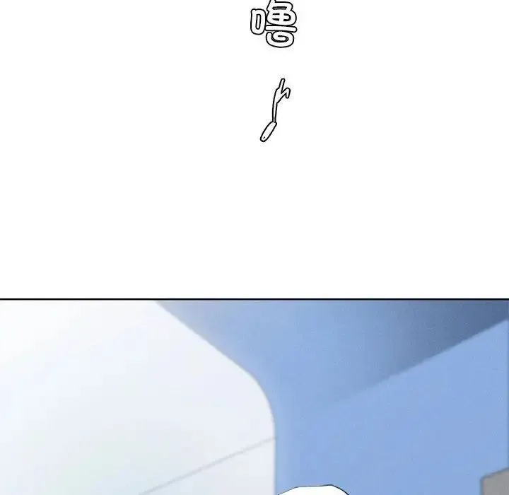 复仇 - 第2话 - page 16
