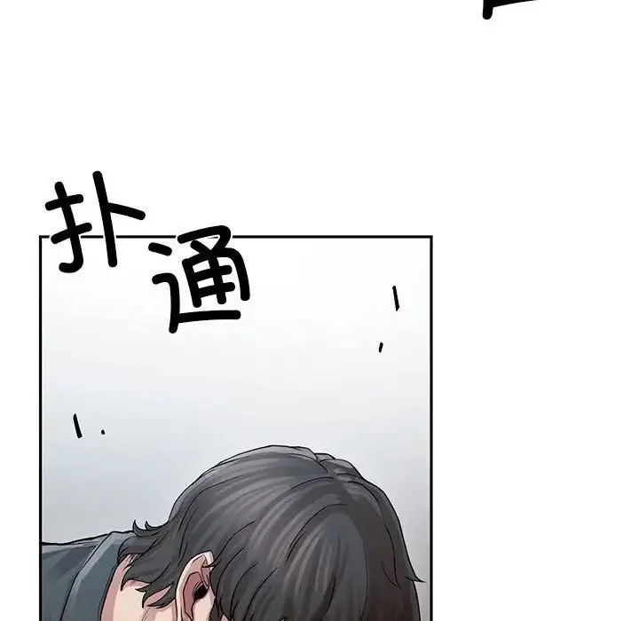 复仇 - 第2话 - page 58