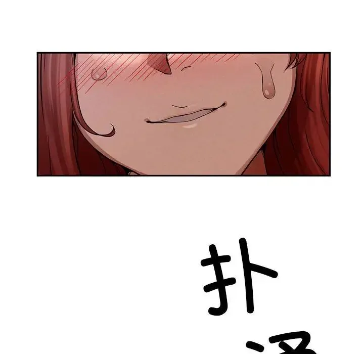 复仇 - 第2话 - page 63
