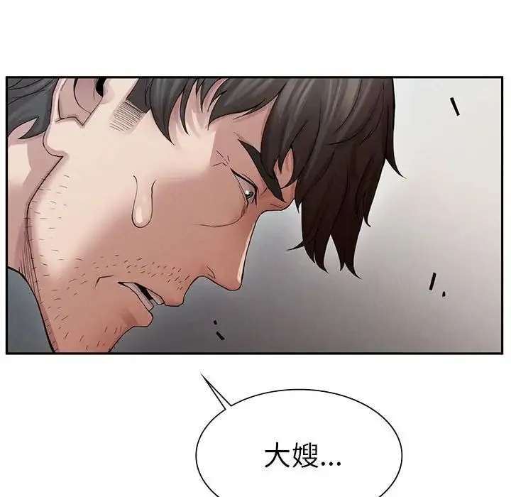 复仇 - 第2话 - page 68