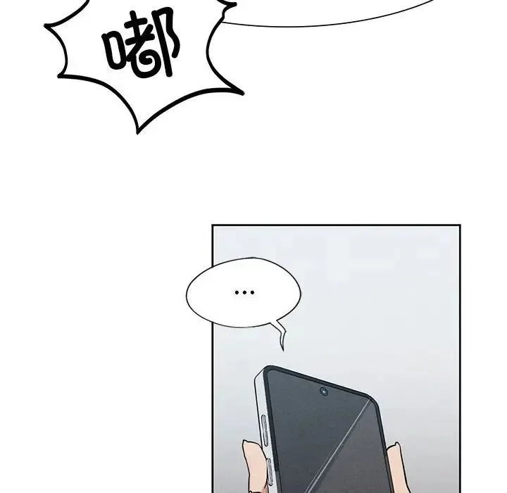 复仇 - 第2话 - page 114