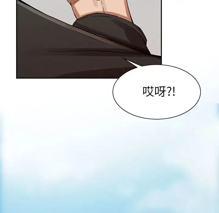 复仇 - 第2话 - page 142