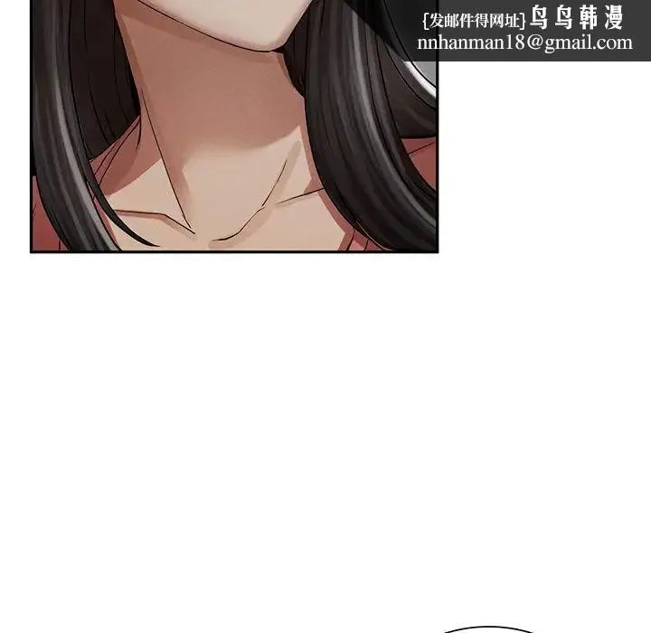 复仇 - 第2话 - page 252